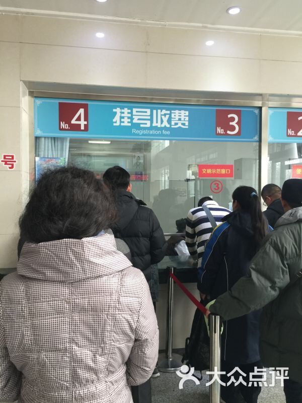 王府中西医结合医院图片 第4张