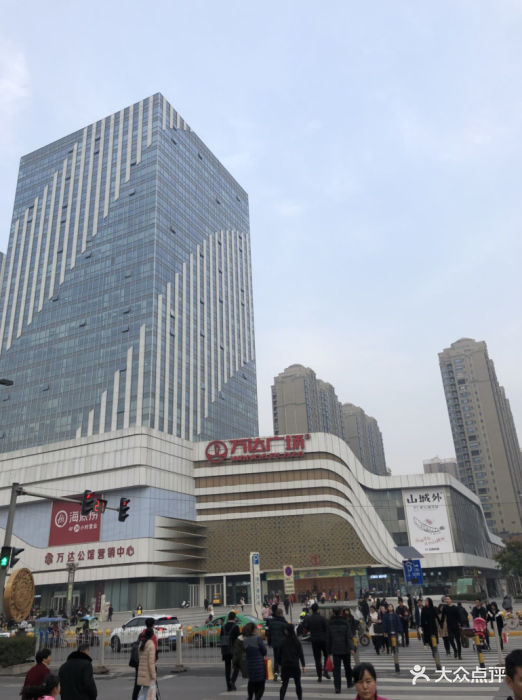万达广场(大明宫店)-外立面图片-西安购物-大众点评网