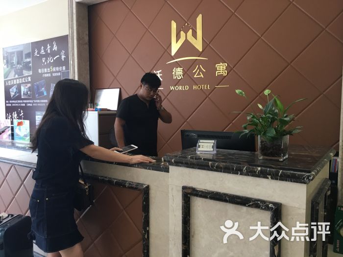 尚儒沃德酒店公寓(鹏利南华店)图片 - 第20张