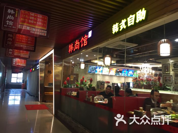 韩尚馆烤肉火锅寿司自助餐厅(大沙田店)图片 - 第60张