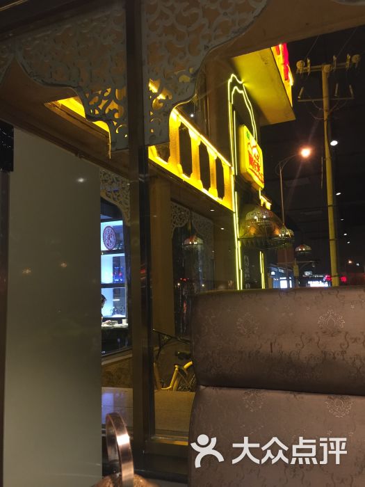 阿依来新疆餐厅(红旗路店)图片 - 第13张