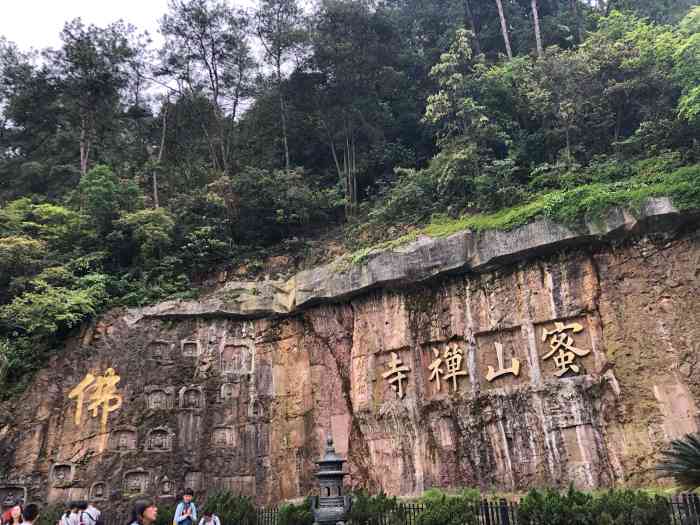 千岛湖蜜山禅寺