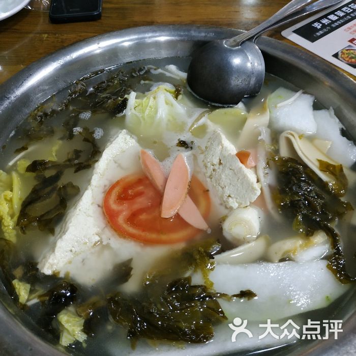 泸州酸菜豆花火锅川师店