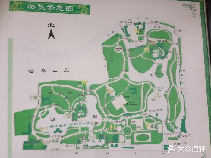 古华公园园区地图图片 - 第47张
