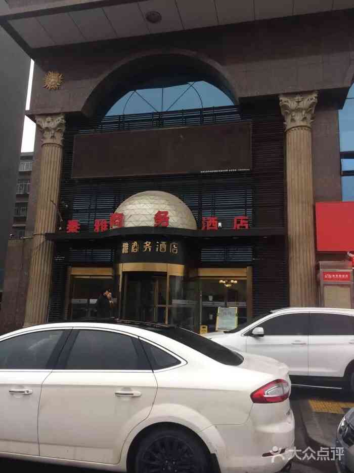 轻住·秦雅商务酒店(大雁塔北池头地铁站店)