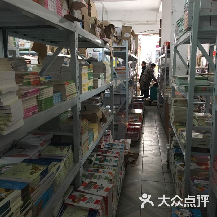 盐城图书城图片-北京书店-大众点评网