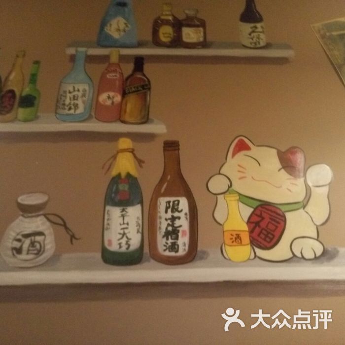 一炉一鲜居酒屋清真