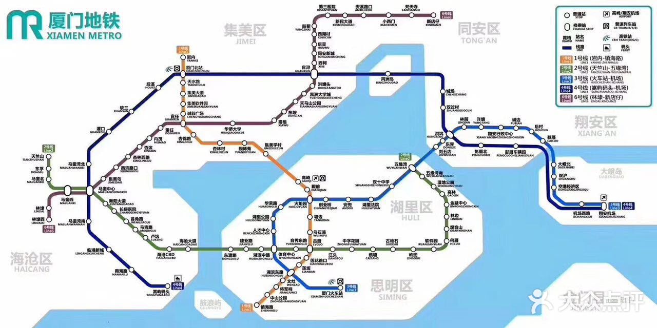 地铁厦门北站图片 - 第3张