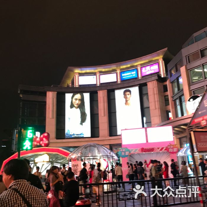 杭州湖滨银泰in77