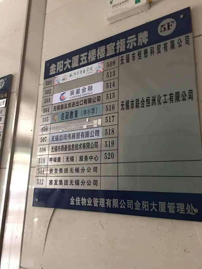 无锡橙v有特权首页报名霸王餐,免费吃喝玩乐 金阳大厦,茂业对面的一个