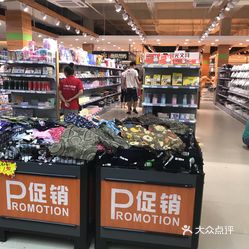 大满贯超市