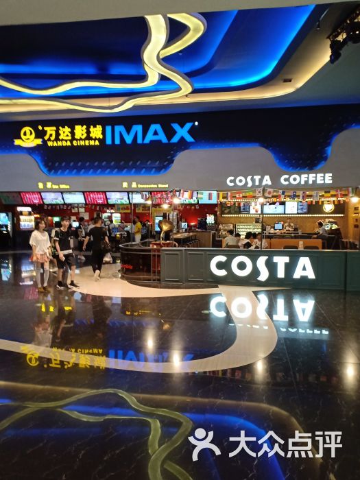 costa coffee(金牛万达影城店-从远处看去.图片-成都美食-大众点评网