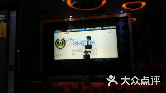 糖果ktv(澄海店)图片 - 第73张