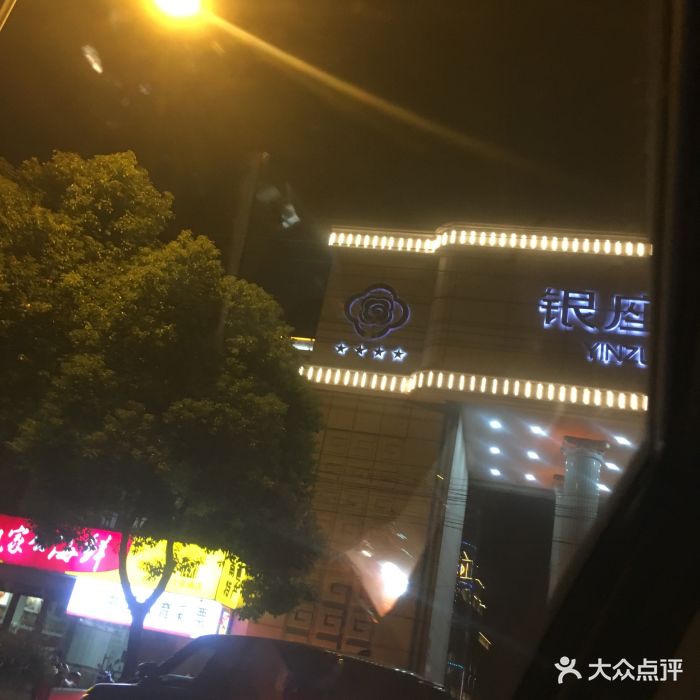 南通银座花园酒店图片 - 第17张