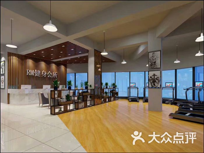 RM健身