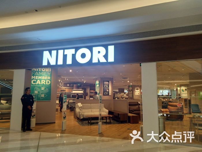 nitori尼达利(宝安壹方城店-图片-深圳-大众点评网