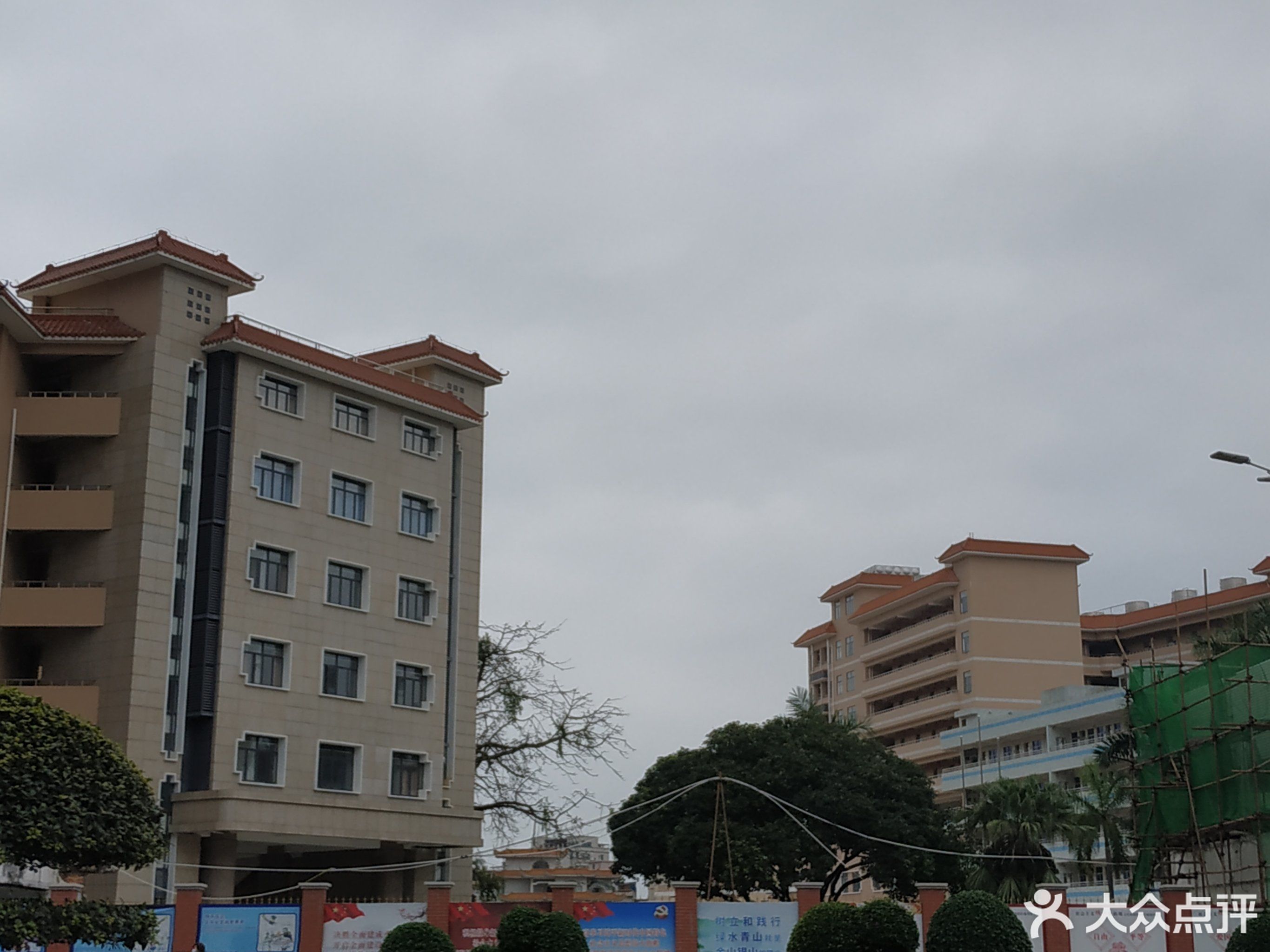 东莞市常平中学初中部