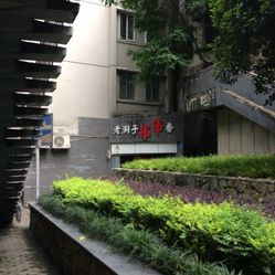 【老洞子串串香】电话_地址_价格_营业时间_