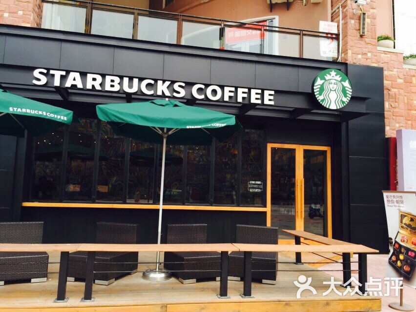 星巴克咖啡(大学城熙街店-星巴克图片-重庆美食-大众点评网