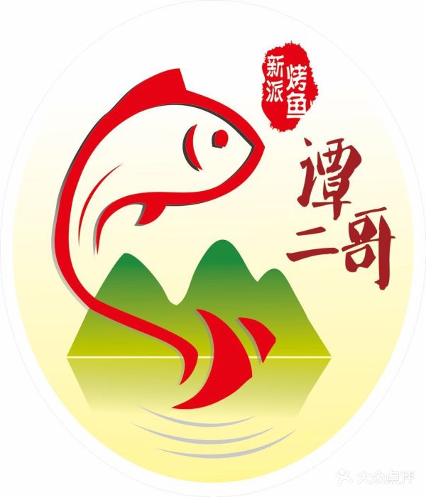 巫山纸包鱼图片