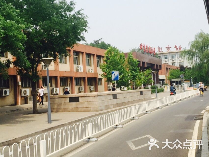 北京建筑大学(西城校区)图片 - 第4张