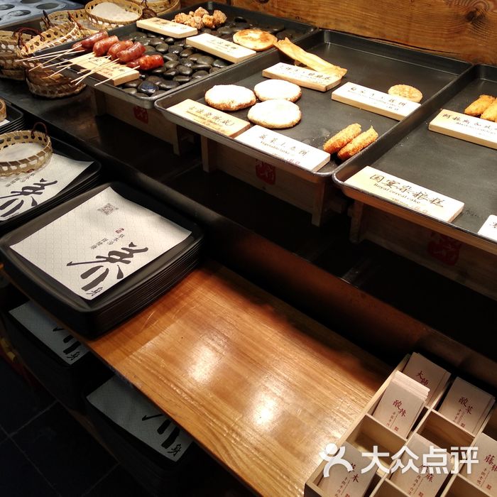 和府捞面