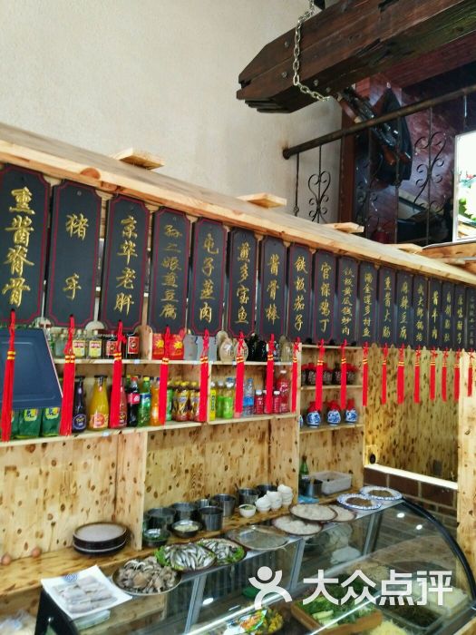 酒仙居熏酱小酒馆景观位图片 - 第14张