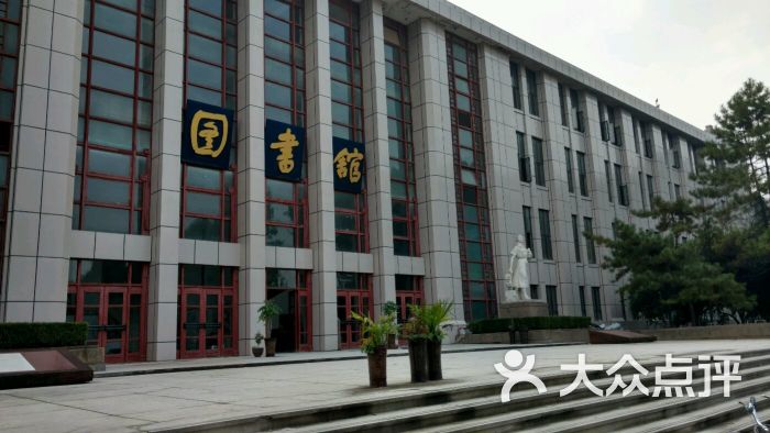 碑林区 西安交大东校区 文化艺术 图书馆 西安交通大学图书馆 所有