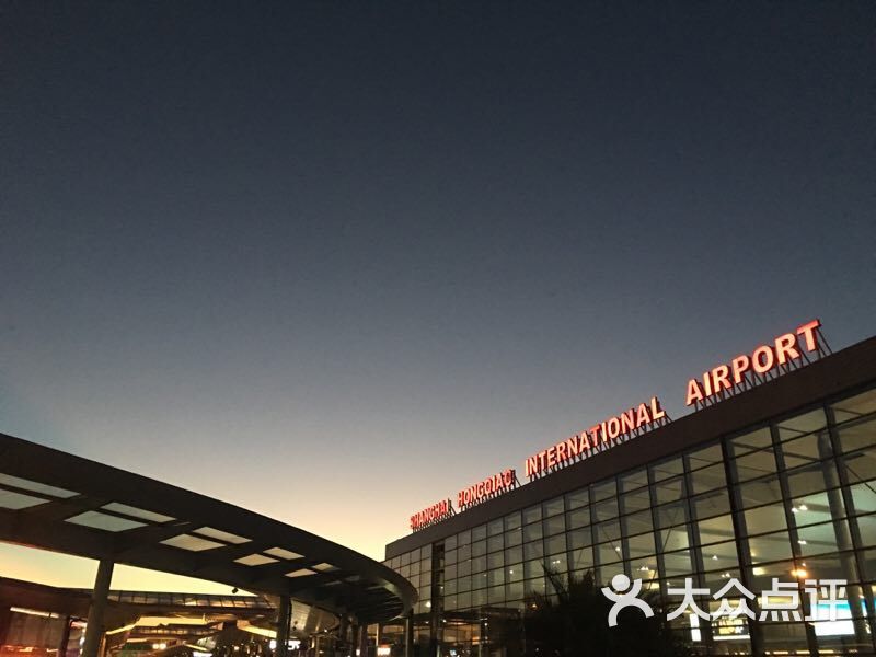 虹桥机场2号航站楼怎么样,好不好的默认点评-上海
