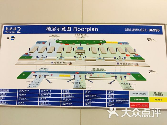浦东机场2号航站楼图片 - 第3张