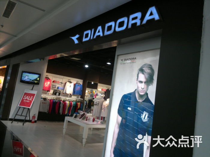 diadora(万柳华联店)店面图片 - 第1张