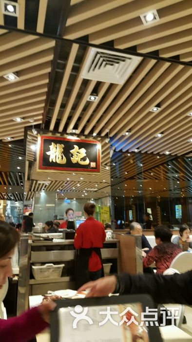 龙记香港茶餐厅(久光百货店)图片 第4张