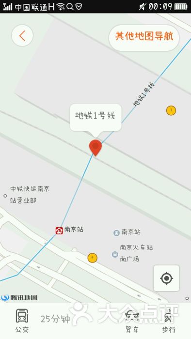 南京站地铁站图片 - 第1张