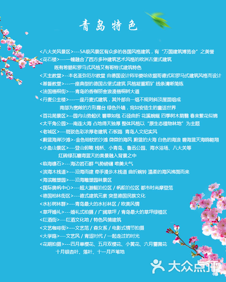 婚紗設計圖片 底稿_裝裝修 婚紗設計圖片 底稿