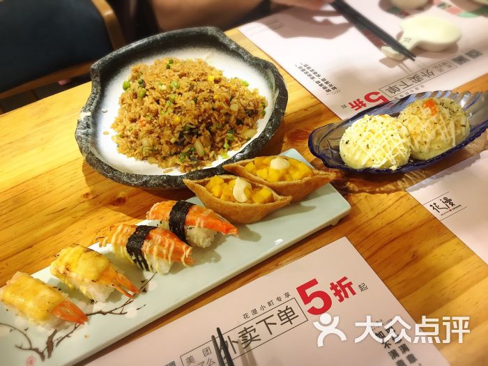 花漫里日料轻食尚(刺桐店)图片 第638张