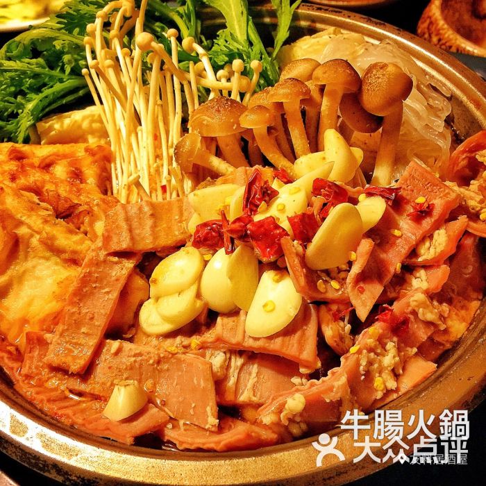 牛肠火锅