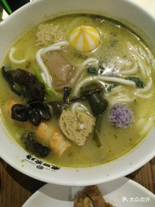 酸菜麻辣烫