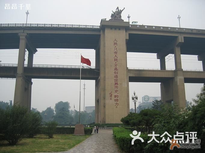 大桥南堡公园-这个标语很好图片-南京景点