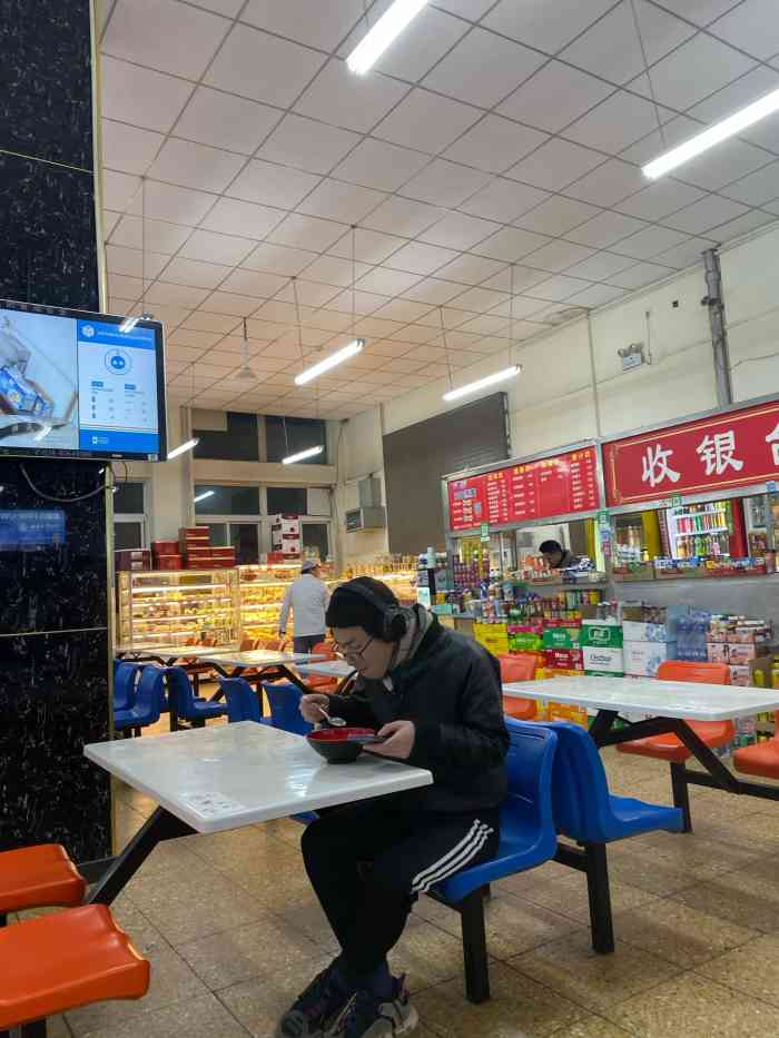 北京物资学院-3食堂-"物资学院食堂做的还是很不错的,来这里办事.