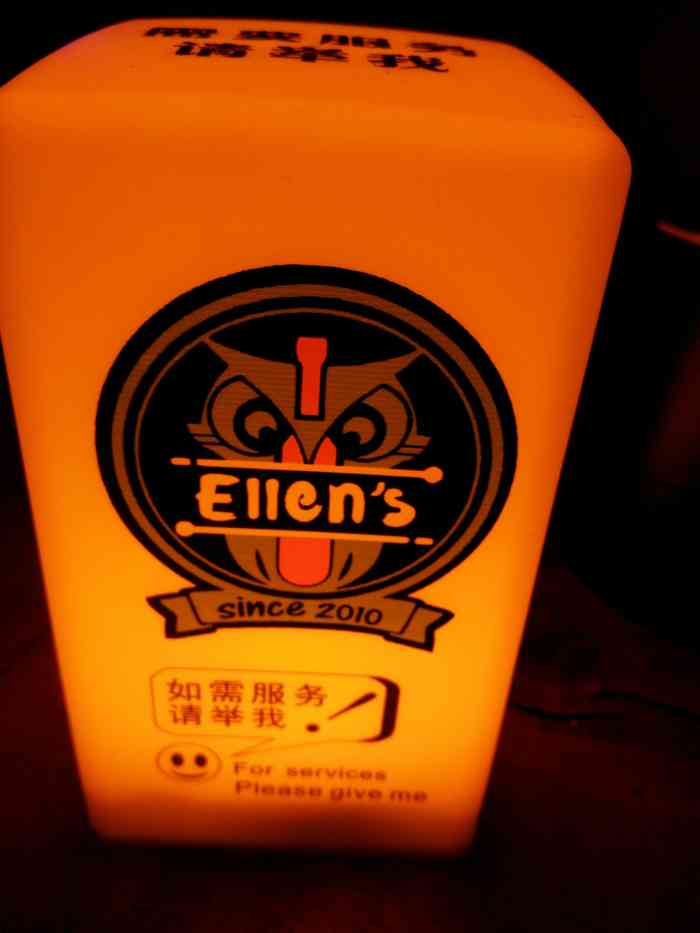 ellens酒吧价目表,扬州ellens酒吧价目表 ellen"s 西餐酒吧(世贸店)-"有幸抽到了ellens西餐的