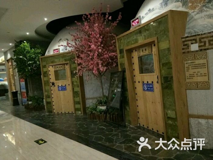 尚乐泉汗蒸文化汤图片 第1张