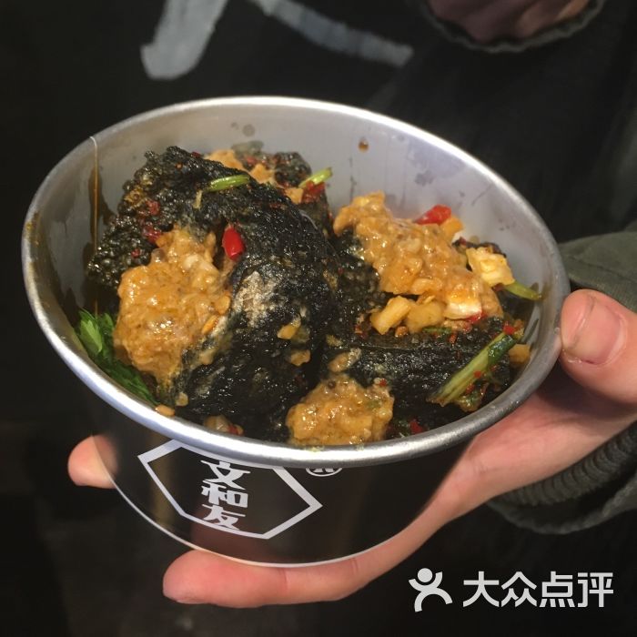 文和友老长沙臭豆腐-图片-长沙美食