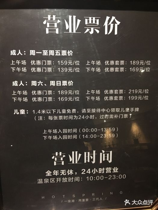 清河半岛温泉度假酒店图片 - 第4175张