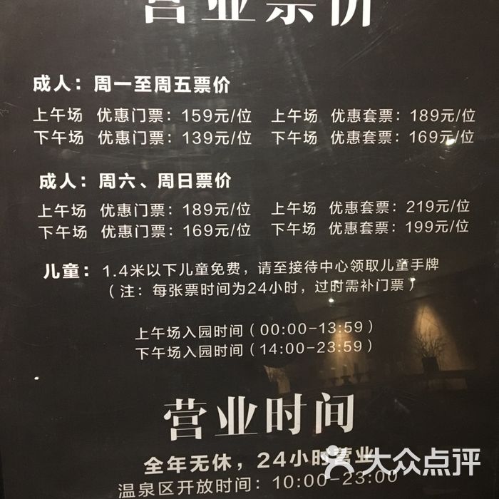 清河半岛温泉度假酒店