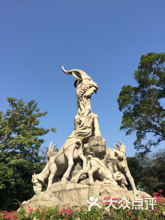 越秀公园图片 第1张