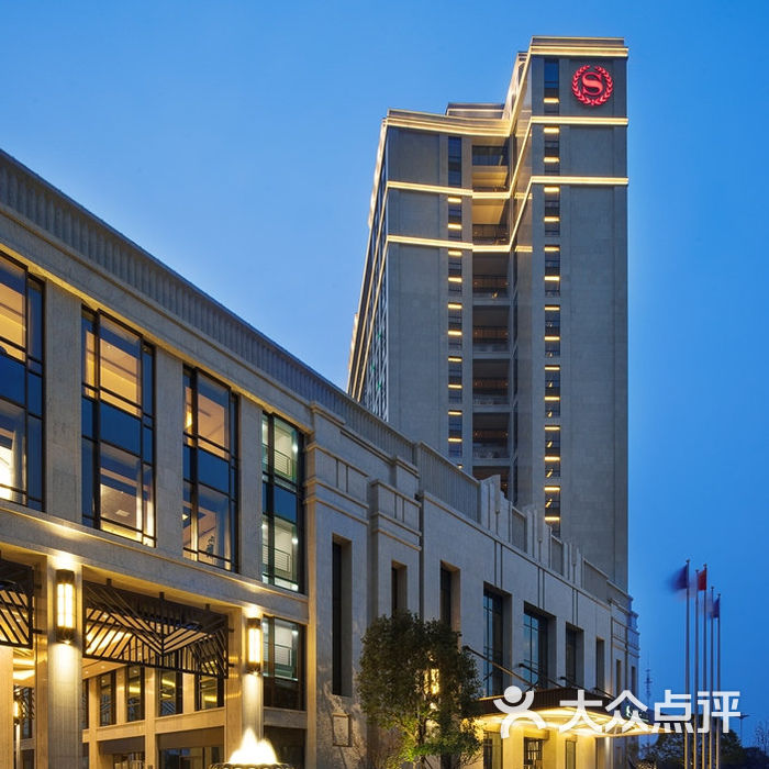 常德武陵天济喜来登酒店酒店外观7图片-北京豪华型-大众点评网
