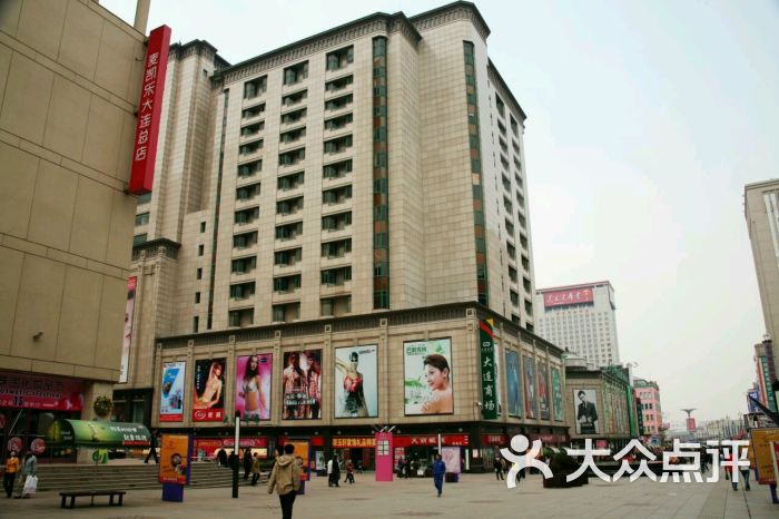 青泥洼商业街-图片-大连景点