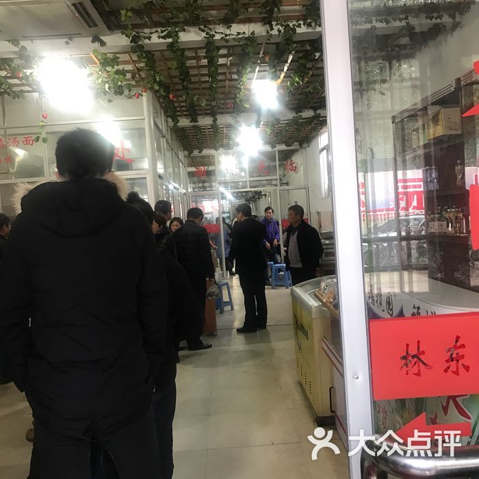 闽侯永丰林东如清汤面店图片-北京小吃快餐-大众点评网