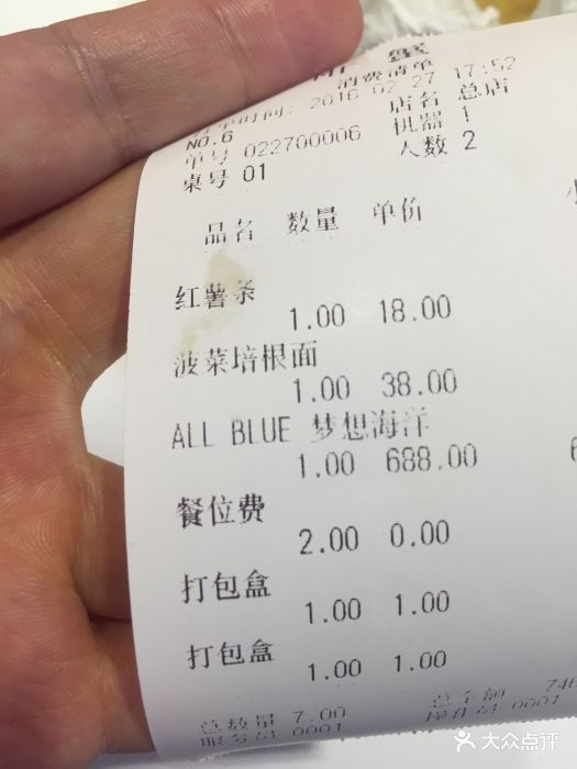 歌本不如食谱中的那样好,也就是v歌本的传说.复7日食哈根菜品节奏图片
