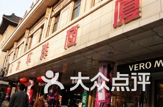西安商场排名_西安高中录取线排名表